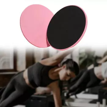 2 шт. Основные слайдеры тренажеры фитнес-аппарат диски для тренажерного зала йога пилатес