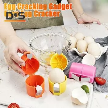 2 шт., открывалка для яиц, инструмент для чистого раскалывания, ручной резак для яичной скорлупы, многофункциональный разбиватель и разделитель яиц для приготовления пищи, кемпинга жёлтый/розовый