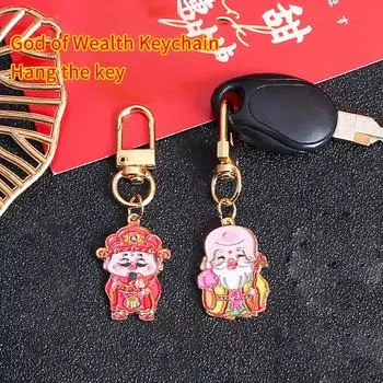 2 шт./пакет брелок Five Gods Of Wealth китайский Новый год счастливый брелок кулон сумка подвесное украшение телефон цепочка аксессуары подарок A5
