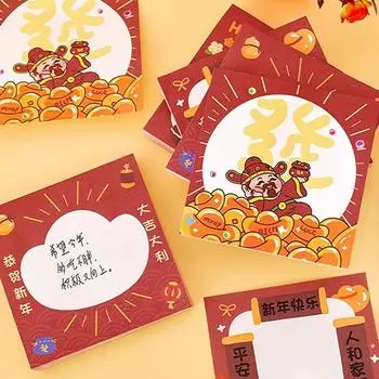 2 шт./пакет мини-мультяшные новогодние стикеры удачи весенний фестиваль украшения наклейки детские канцелярские принадлежности школьные призы подарки A2