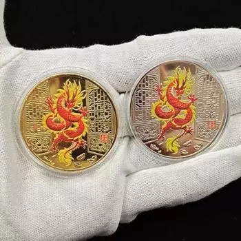 2 шт. памятная медаль китайского дракона 2024 год Дракона талисман зодиака круглый дракон металлическая коллекция монет фестиваль подарок на память A серебряный
