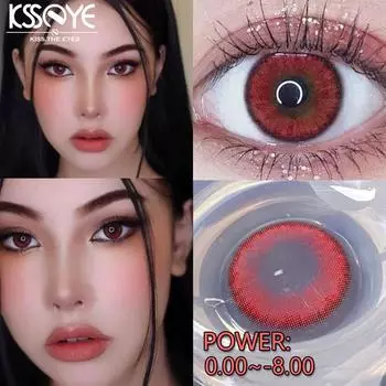 2 шт./пара красно-зеленых контактных линз Студенческая косметика Комфортные цветные контактные линзы один раз в год 0 красный