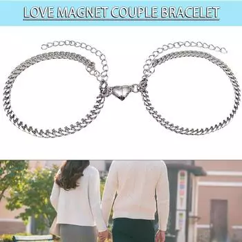 2 шт. парные браслеты кубинский браслет-цепочка в форме сердца для подарков парню и подруге