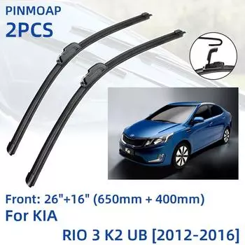 2 шт. передние щетки стеклоочистителя для KIA RIO 3 K2 UB 2012-2016 26 + 16 оконные щетки резак аксессуары 2012 2013 2014 2015 2016