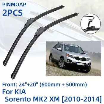 2 шт. передние щетки стеклоочистителя для KIA Sorento MK2 XM 2010-2014 24 + 20 оконные щетки резак аксессуары 2010 2011 2012 2013 2014