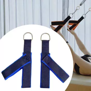 2 шт. Пилатес ремни Фитнес Ядро Талия Задняя часть Нога D-образное кольцо Реформер Йога для синий