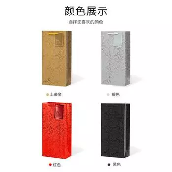 2 шт. подарочные бумажные пакеты для бутылок вина, набор из 2 штук, прочные, для дома, свадьбы, дня рождения, вечеринки, многоразовые винные бутылки из золотой фольги 11x9x36cm золотой