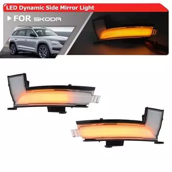 2 шт. Подходит для Skoda Kodiaq 2016-последовательные динамические янтарные светодиодные указатели поворота бокового зеркала белый
