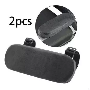 2 шт. Подлокотник для стула, полиэстер для офисного подлокотника, мягкий чехол для подушки под локоть чёрный