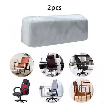 2 шт. Подлокотник Подушка Толстая моющаяся Подлокотник Подушка/Офисный подлокотник Подушка для стола серый