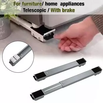 2 шт. Подставка для холодильника, держатели для сушилки, регулируемые подставки для стиральной машины, универсальные аксессуары для домашней полки-органайзера