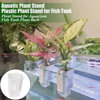 2 шт. подставки для водных растений, аквариум, цветочный горшок, пластиковая вешалка для аквариума, украшения, корзины для гидропонных растений, аксессуар для аквариума 2pcs