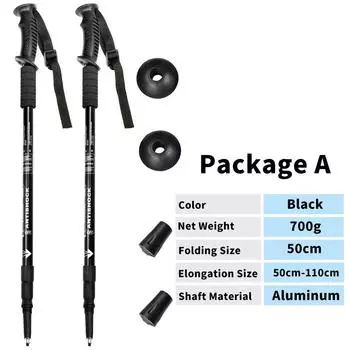 2 шт. походные трости из алюминиевого сплава, треккинговая палка, сверхлегкая походная складная палка для скандинавской ходьбы, телескопический костыль Package A чёрный