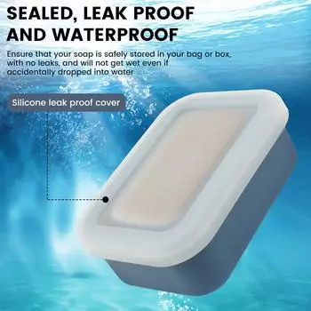 2 шт. Портативные мыльницы, герметичные, дорожные, силиконовые, с дренажной прокладкой, ящик для хранения мыла в ванной, водонепроницаемый держатель для мыла