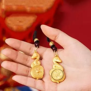 2 шт., приносящие удачу, брелок в виде змеи со знаком зодиака, привлекающий удачу, автомобильный брелок для ключей для мужчин золотой