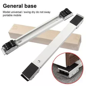 2 шт. прочная подставка для холодильника мобильная влагостойкая прочная движущаяся основа для стиральной машины дома