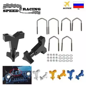 2 шт. прокладка кронштейна для крепления трубы регулируемого домкрата с высоким подъемом 1-2,5 (Круглый/квадратный) Для Jeep Wrangler JK TJ багажник на крышу передний JA-1001 чёрный