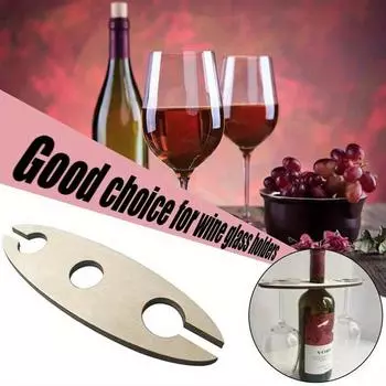 2 шт., простая в установке деревянная винная стойка, складывающаяся в стопку - идеальный подарок для любителей вина, не требует сверления - идеально подходит для декора домашней кухни Pack of 2