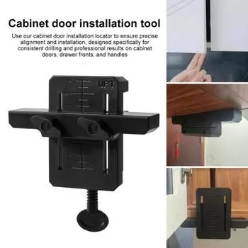 2 шт. Регулируемый позиционер для установки двери шкафа, зажимные инструменты, точное выравнивание, сверление, легкий вес