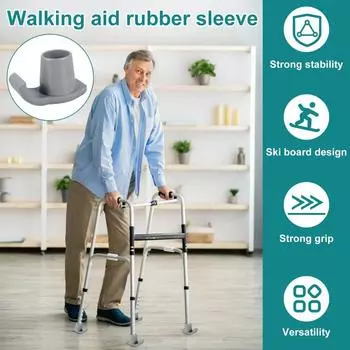 2 шт. резиновые накладки на лыжи для ходунков, прочные вспомогательные аксессуары для ходунков, многоразовая деревянная палка, вспомогательный аксессуар для передвижения, черный цвет