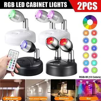 2 шт. RGB 13 цветов светодиодный светильник для шкафа вращающийся беспроводной ночник с ИК-пультом для картин художественных работ шкаф бар художественный выставочный зал 5W&RGB 13 Colors