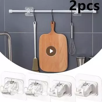 2 шт. самоклеящиеся кронштейны для подвесных карнизов для штор, организованные держатели для штанг, крючки для полотенец в ванной комнате, фиксированные зажимы для направляющих белый