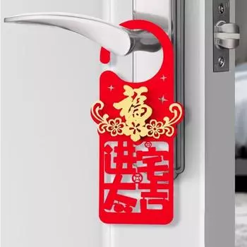 2 шт. счастливые красные дверные ручки подвески для растений в горшках подвеска 2024 китайский Новый год дверь подвеска весенний фестиваль украшение орнамент
