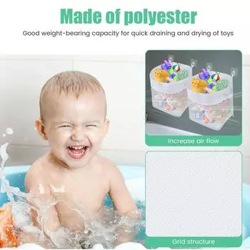 2 шт., сетчатая ванна для детской ванной, корзина для хранения детских игрушек, дышащая, большая вместимость, детские игры, органайзер для игрушек в ванной