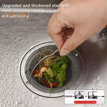 2 шт. сетчатые фильтры для раковины из нержавеющей стали с ручкой для улавливания волос, многоразовые нержавеющие мойки диаметром 4,3 дюйма, встроенный дизайн, кухонная мойка 2pcs
