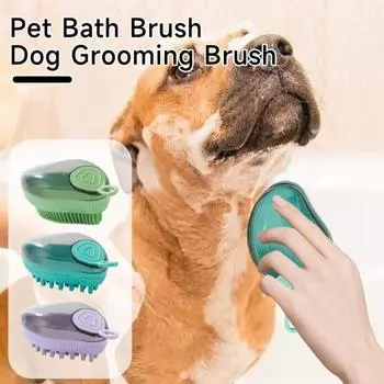 2 шт. Щетка для ванны для ухода за домашними животными с дозатором мыла-шампуня Мягкая силиконовая щетина очищает массажную щетку для длинных короткошерстных собак кошек фиолетовый