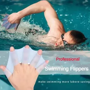 2 шт. силиконовые ласты для плавания для взрослых/детей, специальные перчатки для гребли в стиле лягушки, инструменты для плавания M зелёный