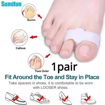 2 шт., силиконовый разделитель для пальцев с двумя отверстиями, защита для пальцев стопы, ортопедический выпрямитель для вальгусной деформации, 2 шт.
