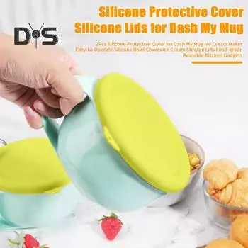 2 шт. Силиконовый защитный чехол для мороженицы Dash My Mug, простые в эксплуатации силиконовые крышки для мисок, крышки для хранения мороженого, пищевые многоразовые белый