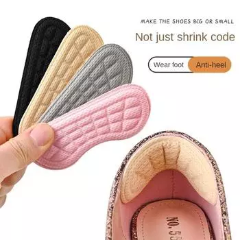 2 шт. Стельки для пяток, пластыри, облегчение боли, противоизносные подушечки, уход за ногами, защита пяток, клей, регулировка размера обуви, вставная стелька 0 абрикосовый