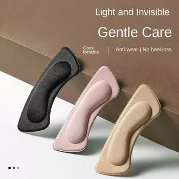 2 шт. стельки-пластыри для спортивной обуви, регулируемый размер, подушка для облегчения боли, вставка, стелька, защитные наклейки для пятки бежевый