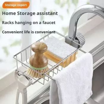 2 шт., стеллаж для хранения крана, держатель губки для раковины, нержавеющий, устойчивый к коррозии полый дизайн, регулируемый съемный держатель губки для раковины S