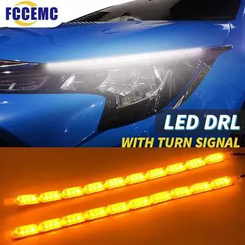 2 шт. светодиодные дневные ходовые огни DRL, гибкая водонепроницаемая автомобильная декоративная фара для дальнего света, желтая лампа указателя поворота 12 В