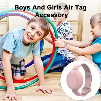 2 шт. трекер, браслет против потери, защитный чехол, регулируемый, износостойкий, устойчивый к царапинам, мягкий гибкий детский трекер, часы-локатор