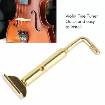 2 шт. тюнер для скрипки, улучшение качества тона, точный регулятор струны для скрипки, сменная настройка