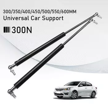 2 шт. универсальные 300 Н газовые пружины опорные стержни используются для поддержки передней крышки клапана капота двигателя заднего багажника автомобиля