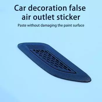 2 шт., универсальные наклейки из углеродного волокна, автомобильное волокно, воздухозаборник, капот, совок чёрный