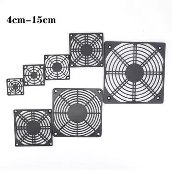 2 шт./упак. 40 мм, 50 мм, 60 мм, 80 мм, 120 мм, сетчатый вентилятор для ПК, пылевой фильтр, пылезащитный чехол, защитная решетка, защитная крышка, 12 см, передняя пластиковая панель для компьютера 4cm