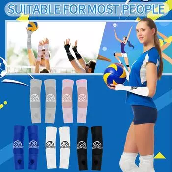 2 шт., волейбольные нарукавники, рукава для предплечий, волейбольные накладки на руки для мальчиков и девочек, молодежная защита запястья One Size