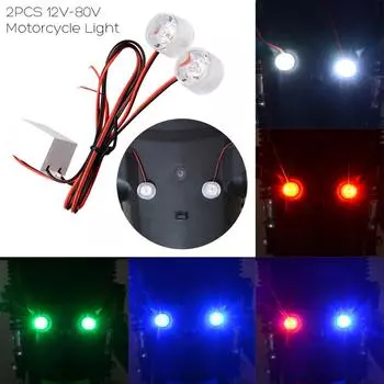 2 шт. задний фонарь для мотоцикла, яркий светодиодный мигающий фонарь для электромобиля, стоп-сигнал, подсветка номерного знака мотоцикла, лампа синий