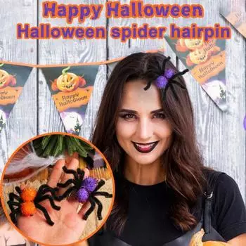 2 шт., заколки для волос в виде паука на Хэллоуин, плюшевые женские шпильки-пауки, украшения для Хэллоуина, украшения для волос, костюм для косплея, реквизит фиолетовый