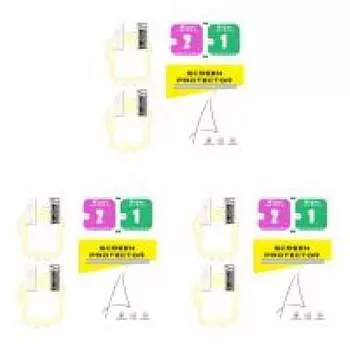 2 шт. Защитная пленка для экрана от царапин для тамагочи универа (Желтая мягкая пленка ТПУ