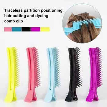 2 шт. зажим для укладки волос, профессиональный нескользящий гребень для пробора без следов, зажим для волос с клювом утки, домашний салон, женская стрижка волос