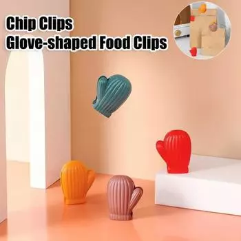 2 шт. Зажимы для чипсов Мини-перчаточные щипцы для пищевых продуктов Герметичная ручка Зажимы для пакетов для чипсов для хранения продуктов Зажимы для пищевых пакетов без запаха для пакетов с закусками для хлеба кофейный