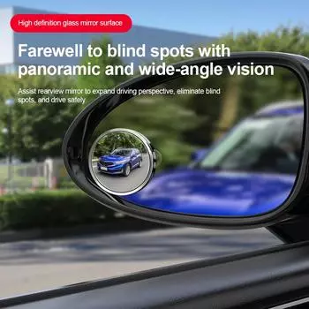 2 шт. Зеркало слепой зоны, безопасное вождение, широкоугольное, регулируемое на 360 градусов, прозрачное зеркало заднего вида, зеркало с полным обзором и функцией парковки