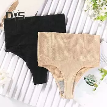 2 шт. Женские стринги с высокой талией, утягивающие живот, не прикрывающие ягодицы, цельные, хорошо дышащие, эластичные, быстросохнущие, корректирующие осанку трусы женские L бежевый